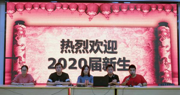 0918(ni)(qing)|(zh), Ҏ(gu)ؼo(j)(chung)ȫˮЌ_2020W(xu)һW(xu)ס(hu)h3.jpg